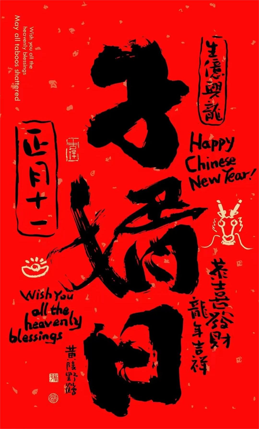 今天正月十一，俗話說(shuō)：“三樣不上桌，福氣不進(jìn)門”，早看早受益(圖1)