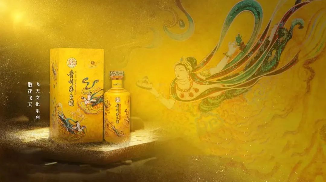 茅臺之上，會是散花飛天嗎？（含今日茅臺價格2024.2.21）(圖1)