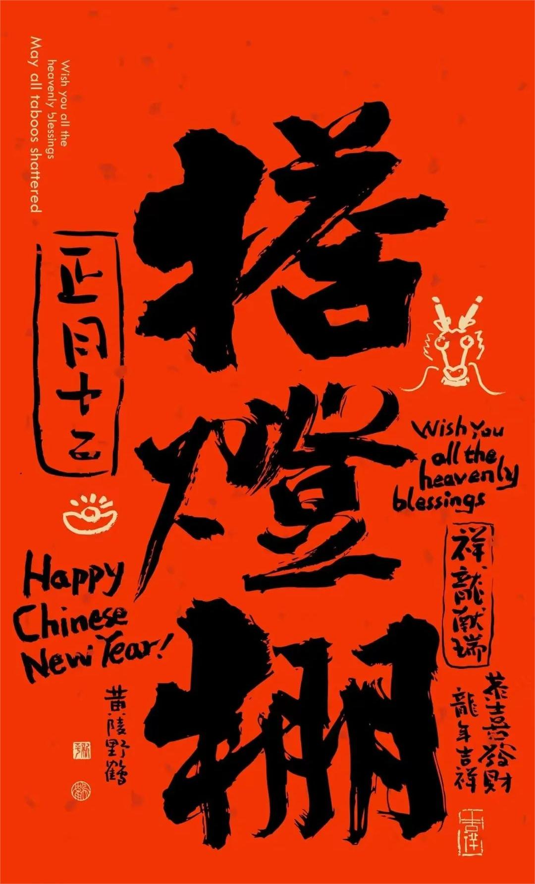 今天是正月十二，老人說(shuō)“十二吃3樣，人旺財(cái)也旺”，有啥講究？傳統(tǒng)別丟(圖1)