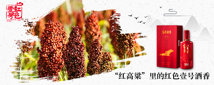 醬酒有四大工藝？你都知道是那些嗎？(圖2)