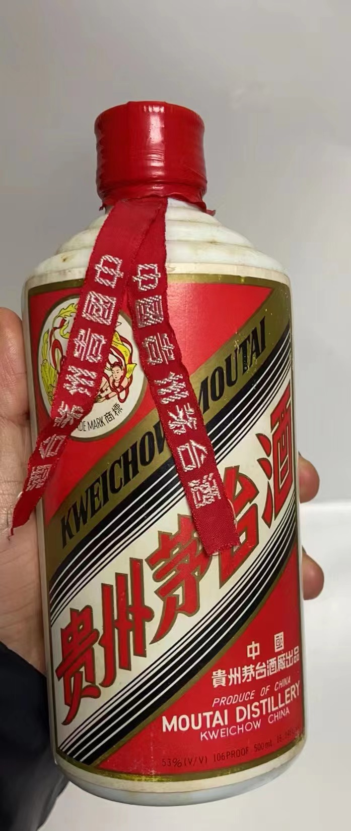 茅臺八大王 - 鐵蓋茅臺(圖7) 茅臺八大王 - 鐵蓋茅臺(圖7)