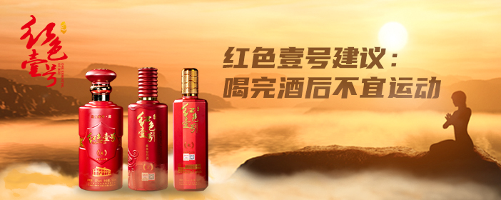 領(lǐng)導(dǎo)們晚上經(jīng)常喝酒，第二天為何還能準(zhǔn)時(shí)上班？(圖8)