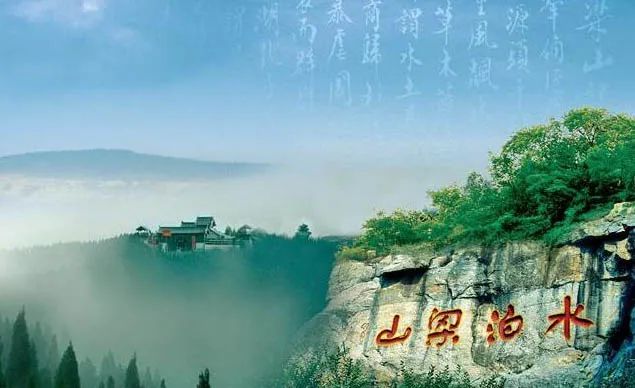 毛澤東多次講到被逼上梁山，也被張國燾諷刺為搞梁山泊主義，水泊梁山與毛澤東思想初步形成有著怎樣的東鳴西應(圖5)