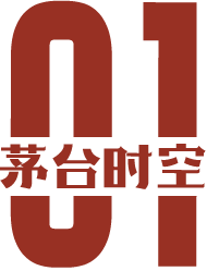 2024春節(jié)茅臺酒市場觀察：“普飛”需求穩(wěn)健，100ml緊俏，系列酒熱銷，家族產(chǎn)品出圈(圖2)