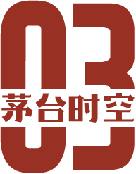 2024春節(jié)茅臺酒市場觀察：“普飛”需求穩(wěn)健，100ml緊俏，系列酒熱銷，家族產(chǎn)品出圈(圖6)
