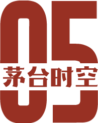 2024春節(jié)茅臺酒市場觀察：“普飛”需求穩(wěn)健，100ml緊俏，系列酒熱銷，家族產(chǎn)品出圈(圖10)