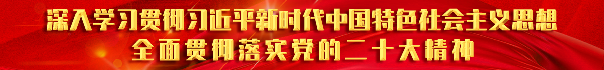學(xué)習(xí)20大精神.png 國家衛(wèi)生健康委:我國居民主要健康指標(biāo)居于中高收入國家前列(圖2)