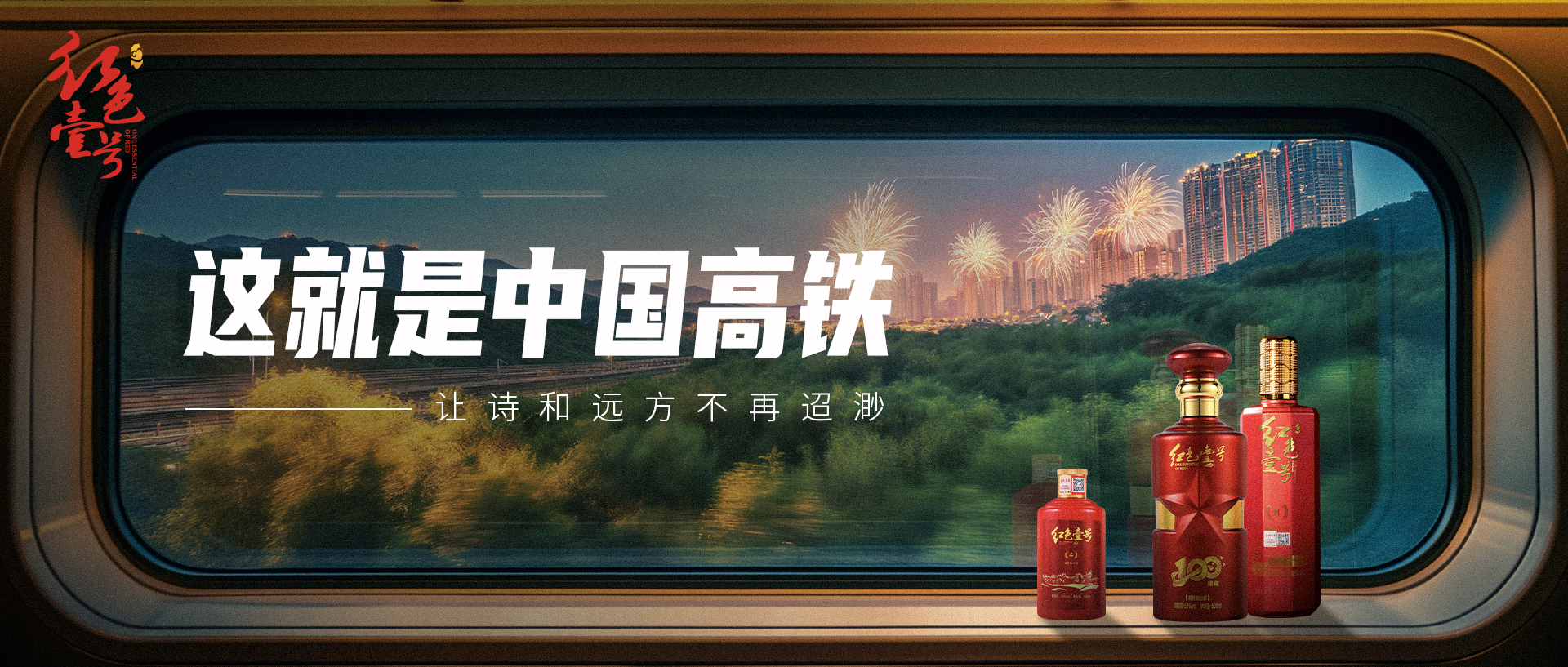 相別幾日，已有醉酒相思之意(圖2)