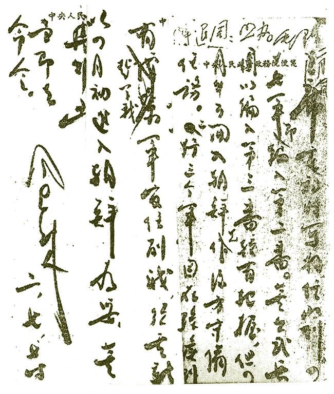 一代偉人周恩來(lái) -- 抗美援朝戰(zhàn)爭(zhēng)期間(圖4)