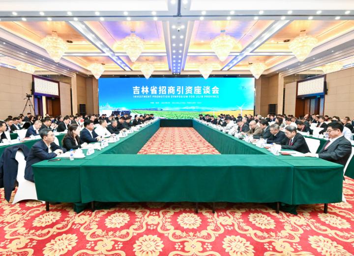 北京與吉林簽署深化合作框架協(xié)議，尹力與景俊海座談，共商合作發(fā)展大計(圖1)