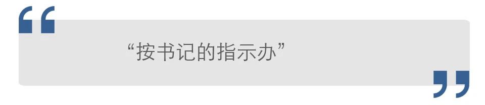 “最懂新聞”的副省長(zhǎng)，其實(shí)更懂包裝自己(圖1)