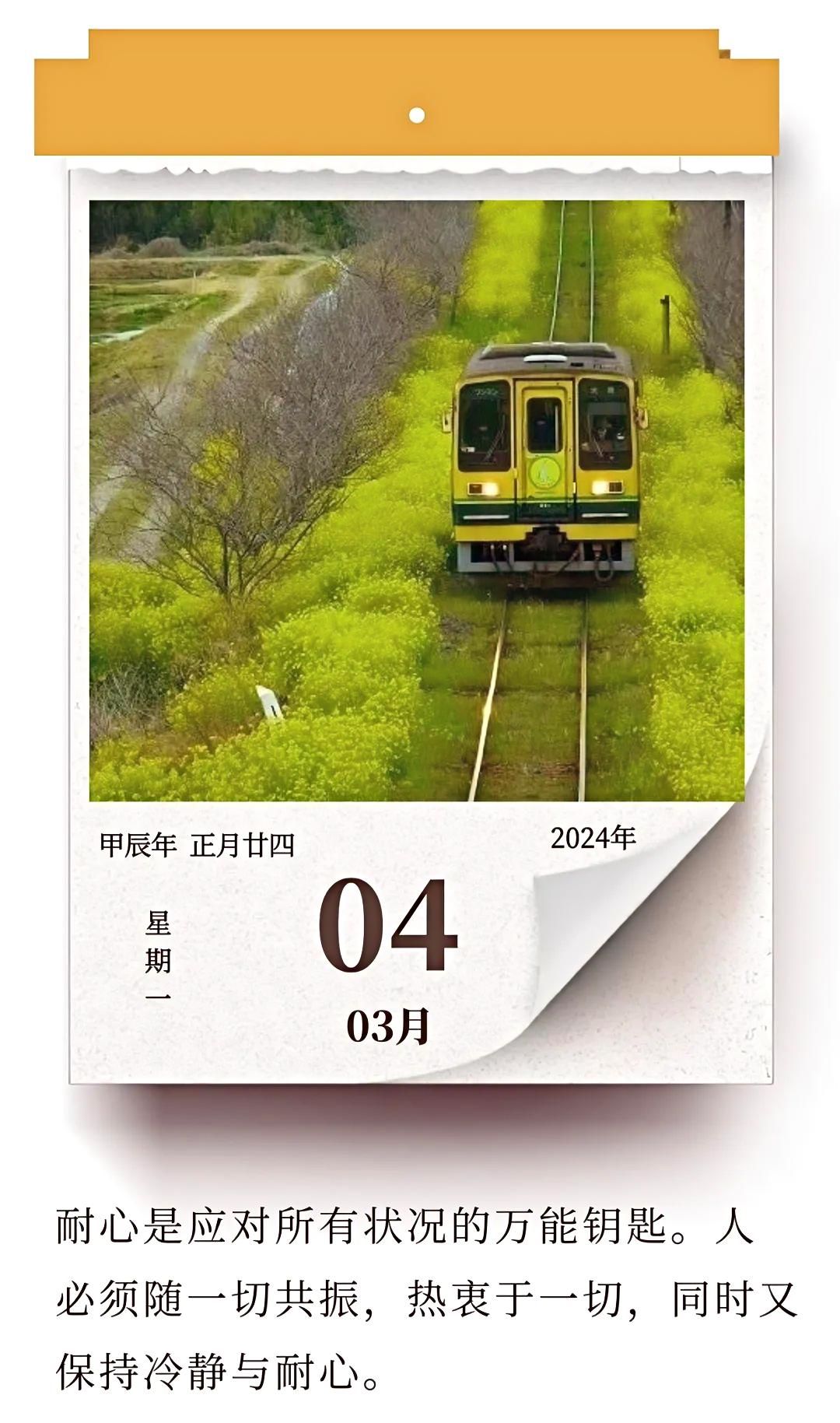 耐心，是一把應(yīng)對(duì)所有狀況的萬(wàn)能鑰匙(圖1)