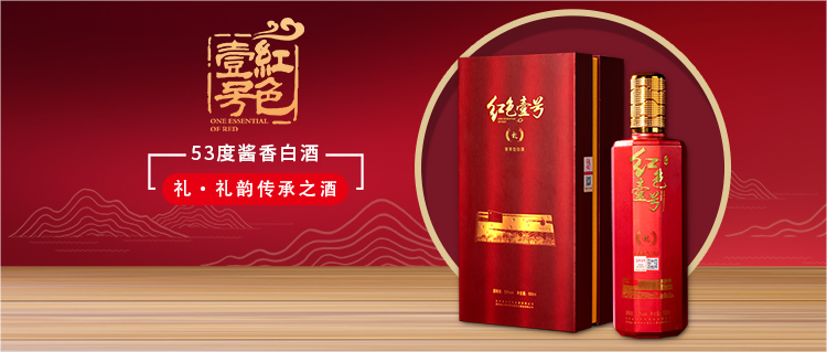 中國酒文化：有禮、有德、有度(圖3)