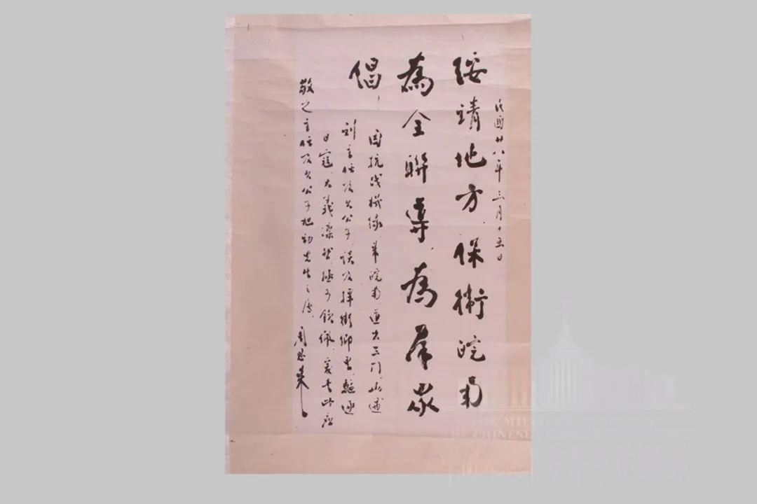 今天，一起緬懷敬愛的周總理！(圖8)