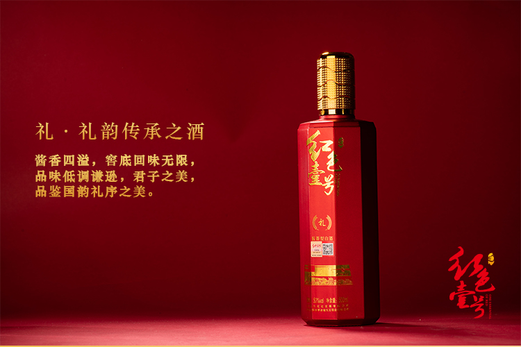 企業(yè)高管如何選一款適合的“企業(yè)酒”？(圖2)