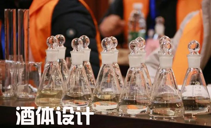 白酒勾調(diào)的方法及計(jì)算公式(圖2)