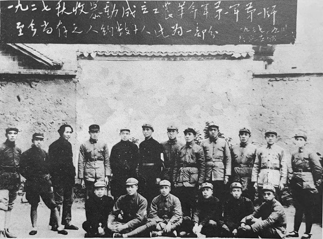 參加秋收起義的部分同志1937年9月在延安合影.jpg 在革命戰(zhàn)爭實踐中“尋道”的毛澤東(圖5)