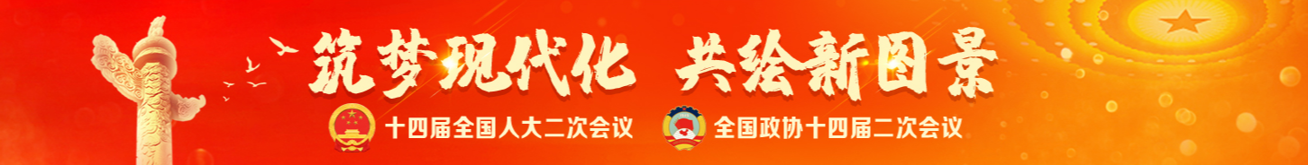 image.png 中華人民共和國(guó)國(guó)務(wù)院組織法(圖1)