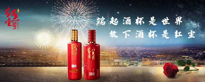 喝酒的人， 愛上的不是酒， 而是那種感覺！(圖3)