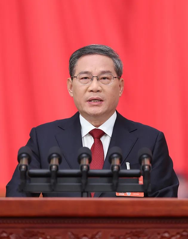 國務(wù)院總理?李強.jpg 《政府工作報告》(全文)(圖1)