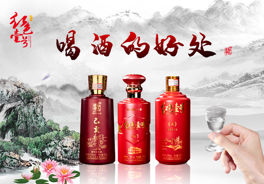 喝酒的好處10-7-2.png 喝酒的8大好處(圖1)