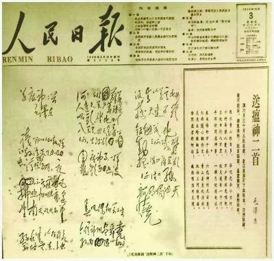 毛澤東詩(shī)詞里的春天，大氣磅礴，鏗鏘有力！(圖5)