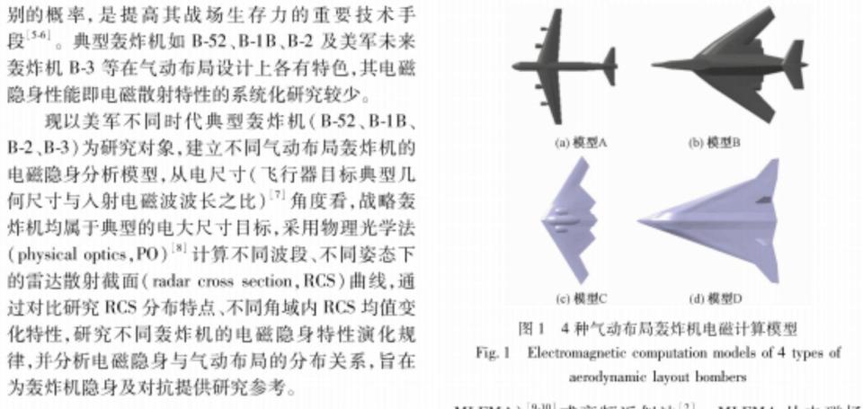 航母消息剛來(lái)，轟20也要亮相？空軍副司令確認(rèn)，超越美國(guó)拭目以待(圖6)