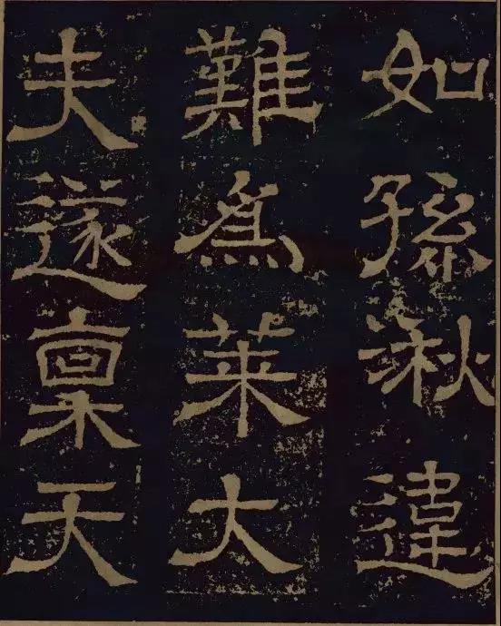 三國時期的隸書，進(jìn)來感受下！(圖2)