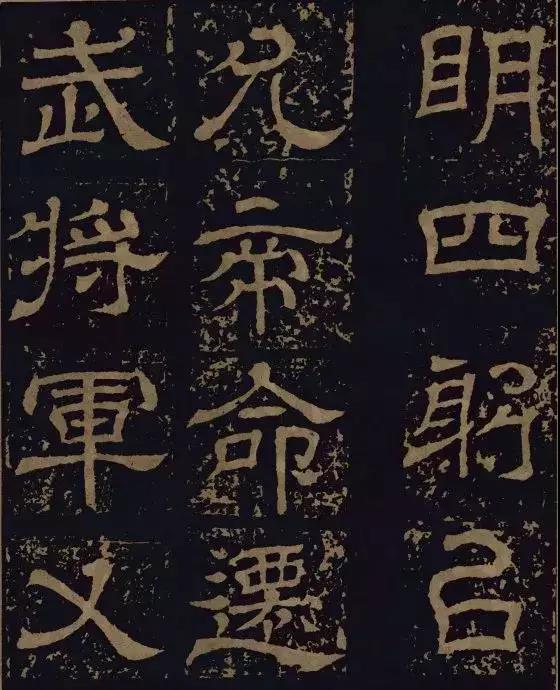 三國時期的隸書，進(jìn)來感受下！(圖12)
