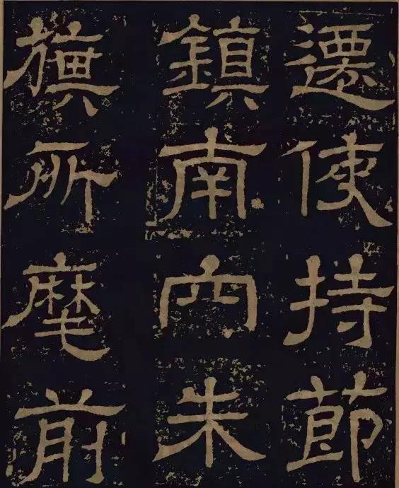三國時期的隸書，進(jìn)來感受下！(圖23)