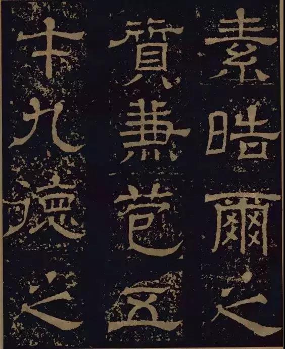三國時期的隸書，進(jìn)來感受下！(圖4)