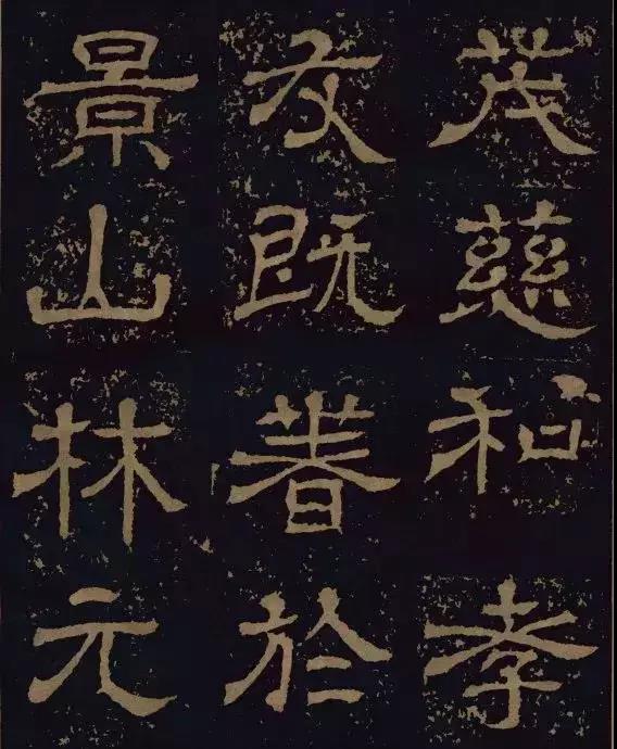 三國時期的隸書，進(jìn)來感受下！(圖5)