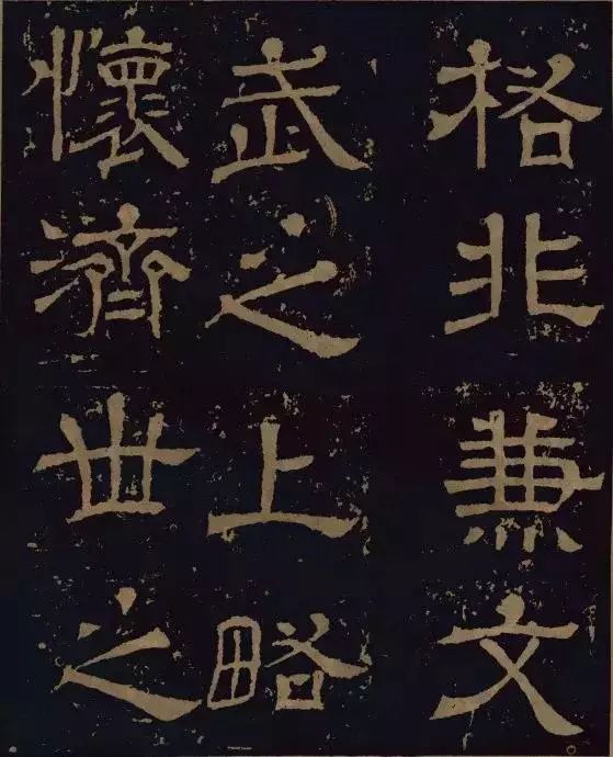 三國時期的隸書，進(jìn)來感受下！(圖7)