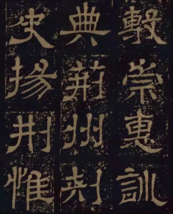 三國時期的隸書，進(jìn)來感受下！(圖11)