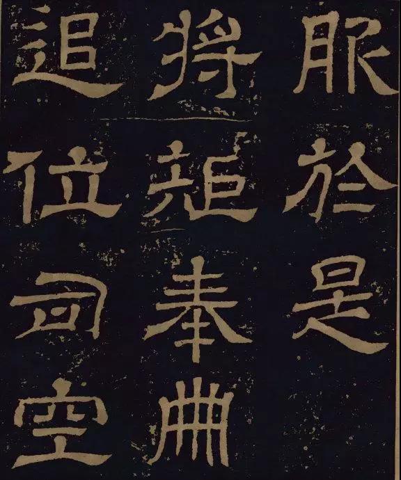 三國時期的隸書，進(jìn)來感受下！(圖30)