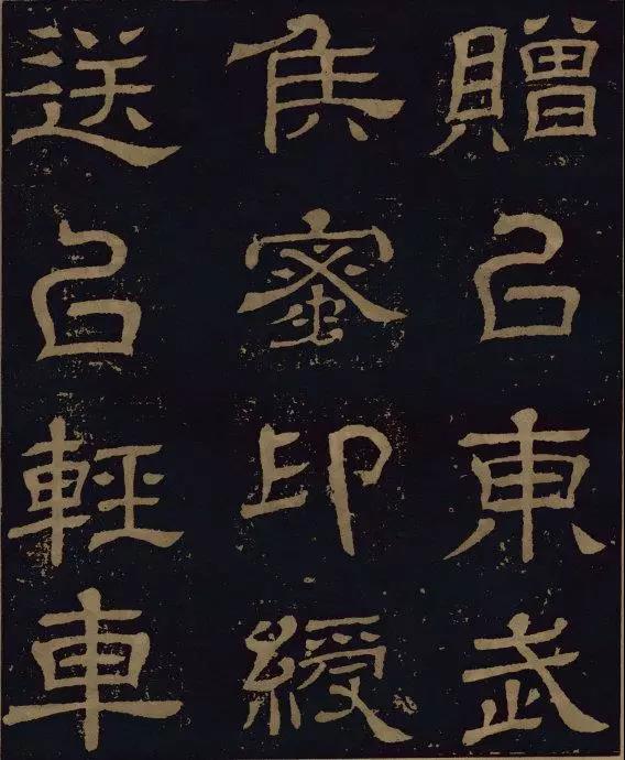 三國時期的隸書，進(jìn)來感受下！(圖31)