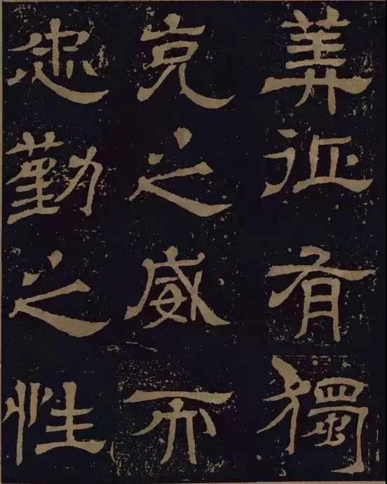 三國時期的隸書，進(jìn)來感受下！(圖26)