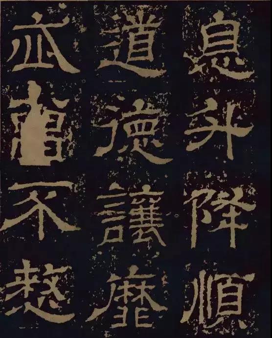 三國時期的隸書，進(jìn)來感受下！(圖37)