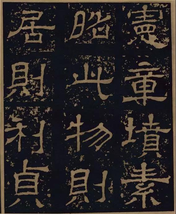 三國時期的隸書，進(jìn)來感受下！(圖35)