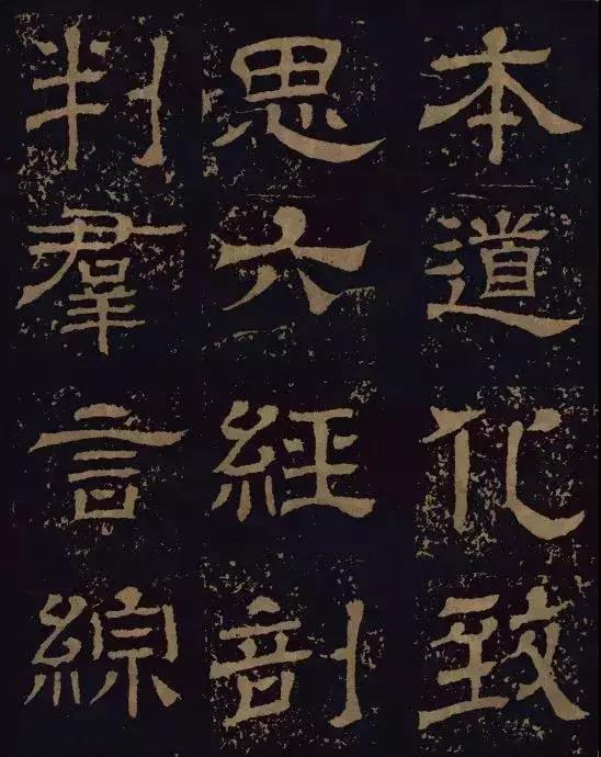 三國時期的隸書，進(jìn)來感受下！(圖38)
