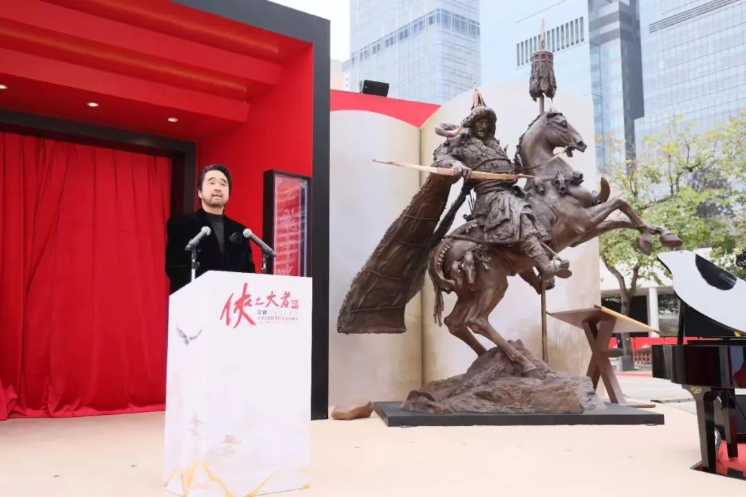 任哲｜致敬金庸， “塑”說“俠之大者”(圖6)