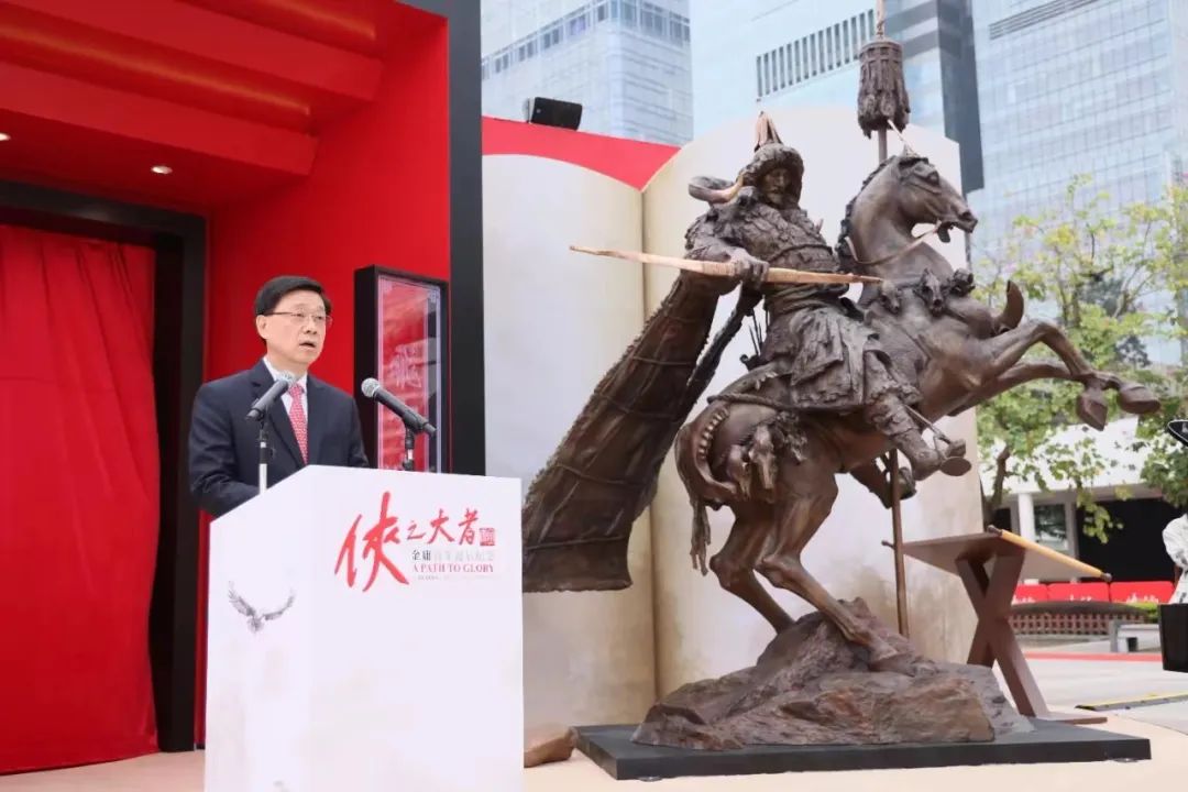 任哲｜致敬金庸， “塑”說“俠之大者”(圖5)