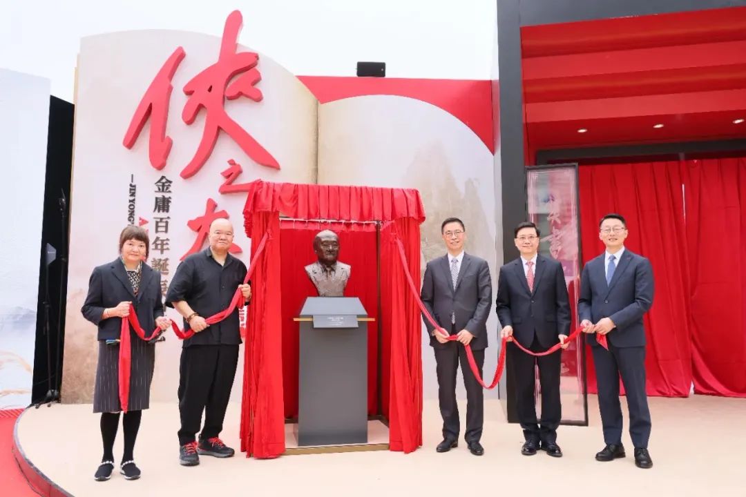 任哲｜致敬金庸， “塑”說“俠之大者”(圖8)