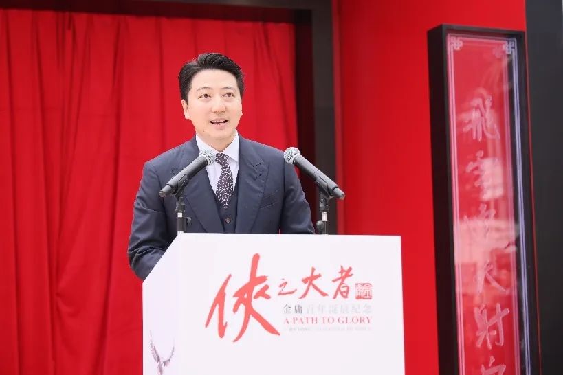 任哲｜致敬金庸， “塑”說“俠之大者”(圖7)