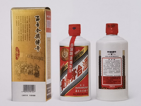 茅臺(tái)哪些酒是“普茅”酒質(zhì)？(圖8)