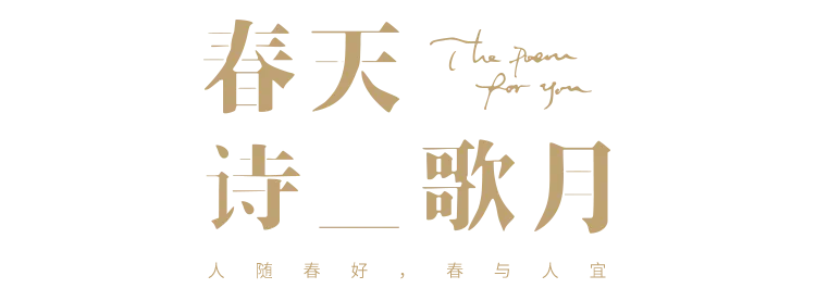 去開墾自己的“東坡”，更真誠(chéng)地面對(duì)生活(圖1)