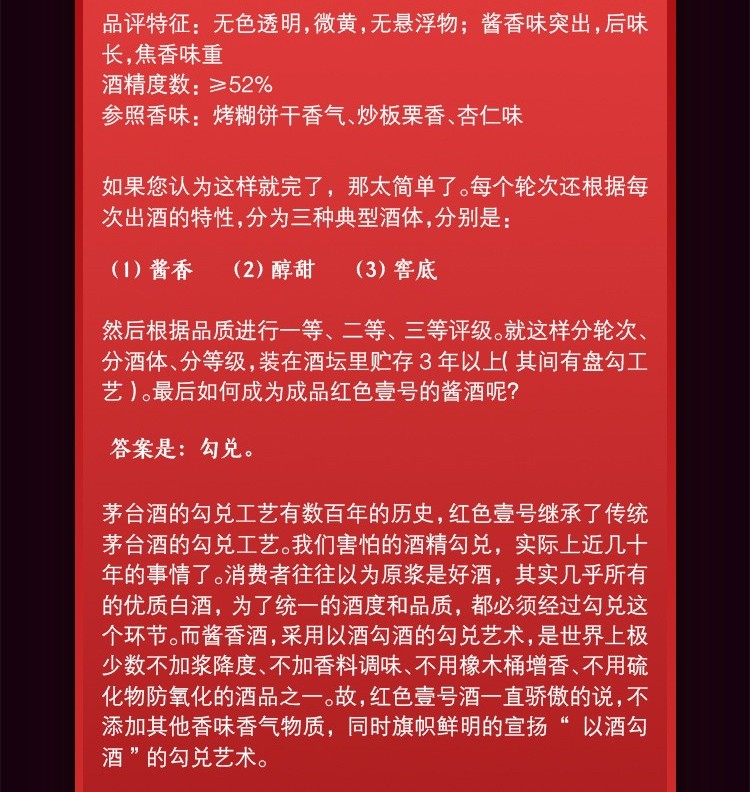 七輪次2.jpg 6個(gè)內(nèi)行人才懂的白酒術(shù)語(yǔ)(圖7)