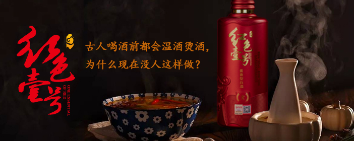 酒從歲月來，融入血脈中(圖1)