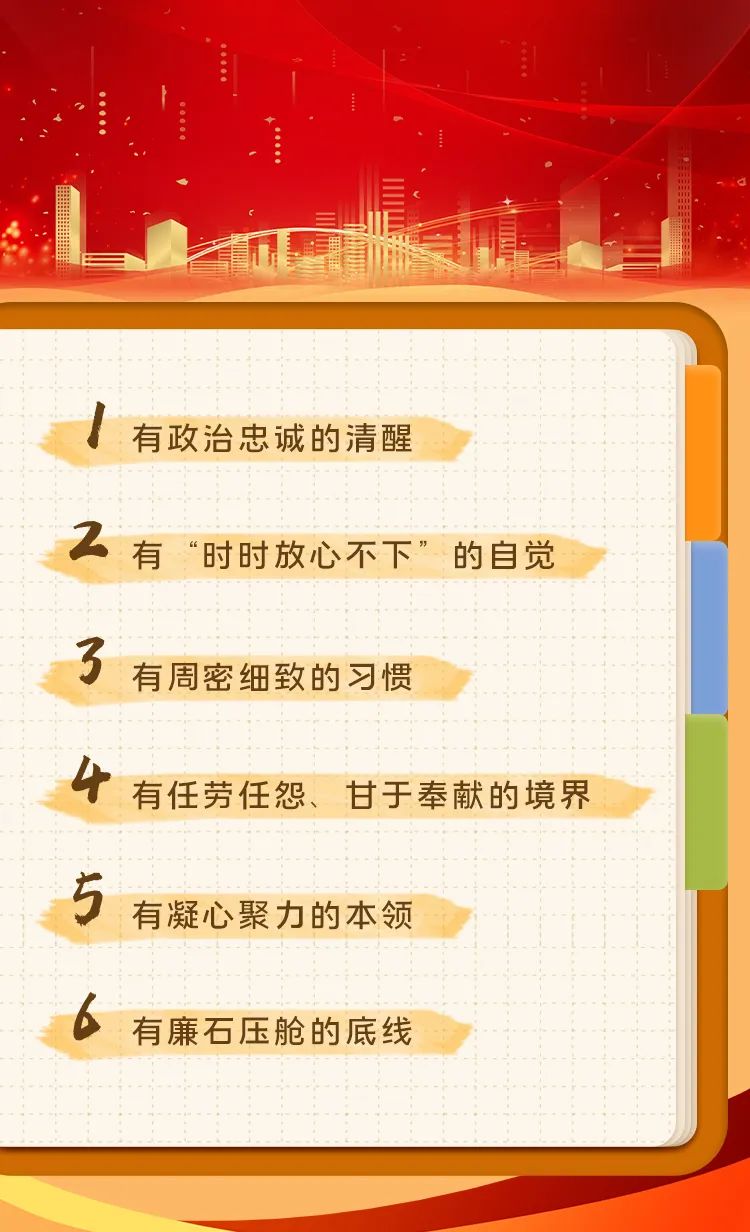 如何當(dāng)好黨委辦公室主任？市委秘書(shū)長(zhǎng)傳授六點(diǎn)“秘訣”(圖1)