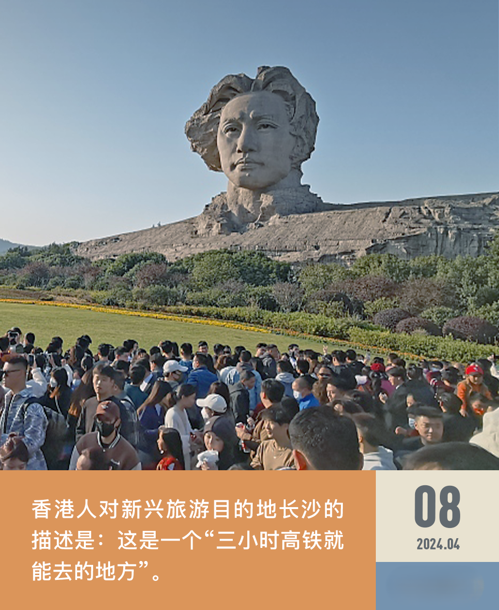 港人北上大軍已經(jīng)到長(zhǎng)沙了(圖1)